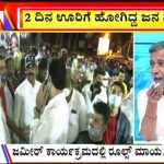 big bulletin 17 january 2022 Part 2