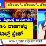 big bulletin 23 january 2022 Part 1