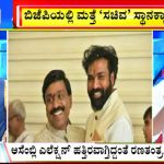 big bulletin 24 january 2022 Part 1