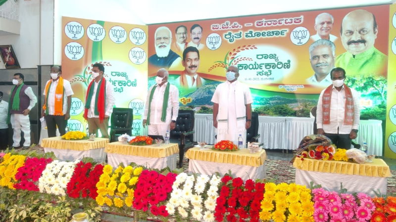 bjp 1