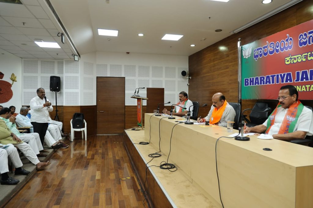 bjp meeting
