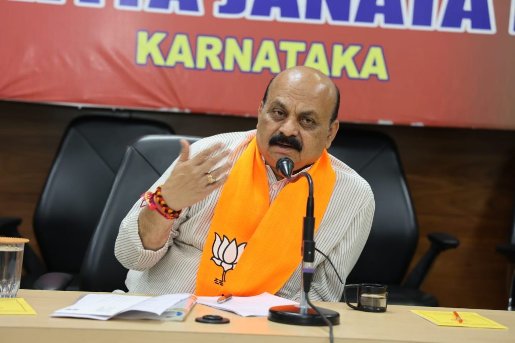 bjp meeting2