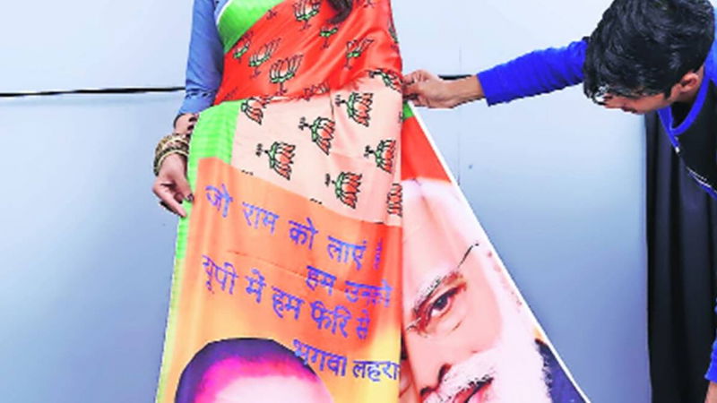 bjp saree 1