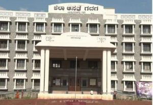 gadag hospital