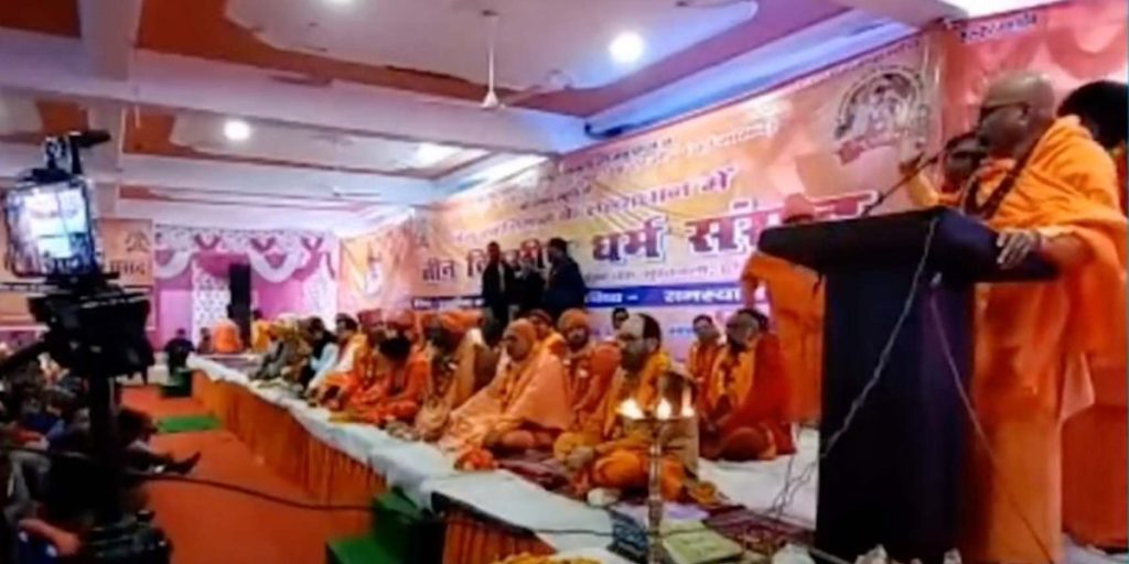 haridwar hate speech2