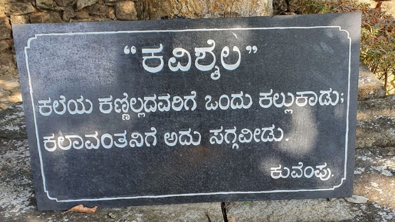 jaggesh 1 1