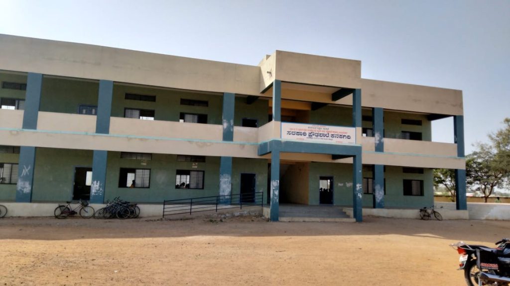 koppal school
