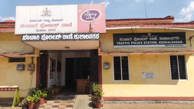 kushal nagar police station