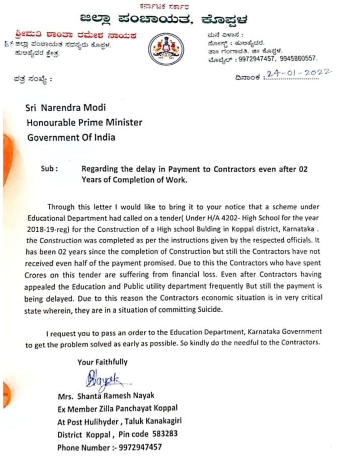 letter