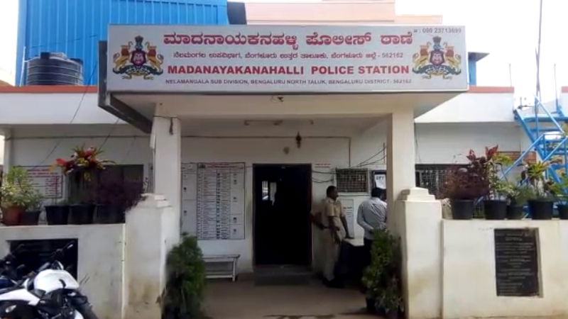 madakanalli police station