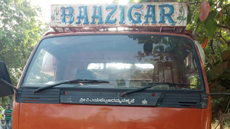 madikeri 1 1