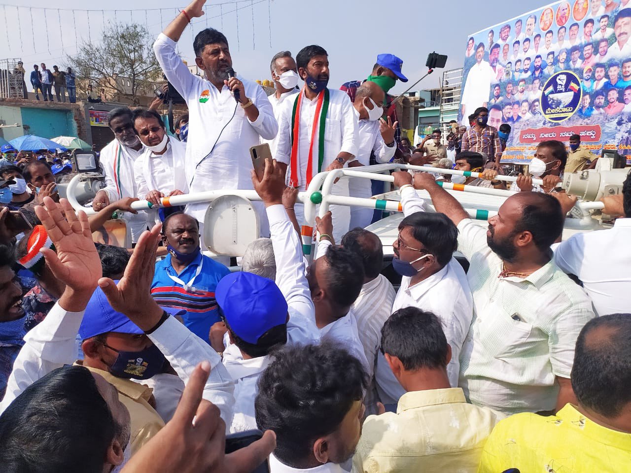 mekedatu padayatra dk shivakumar saleem ahmed