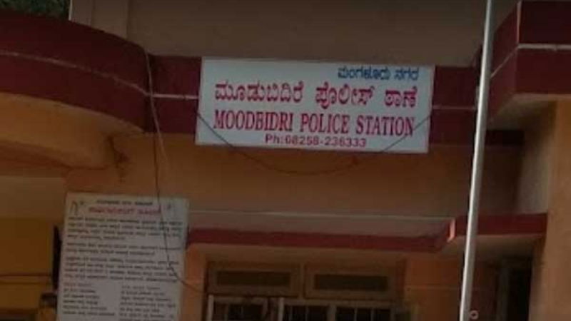 moodbidri