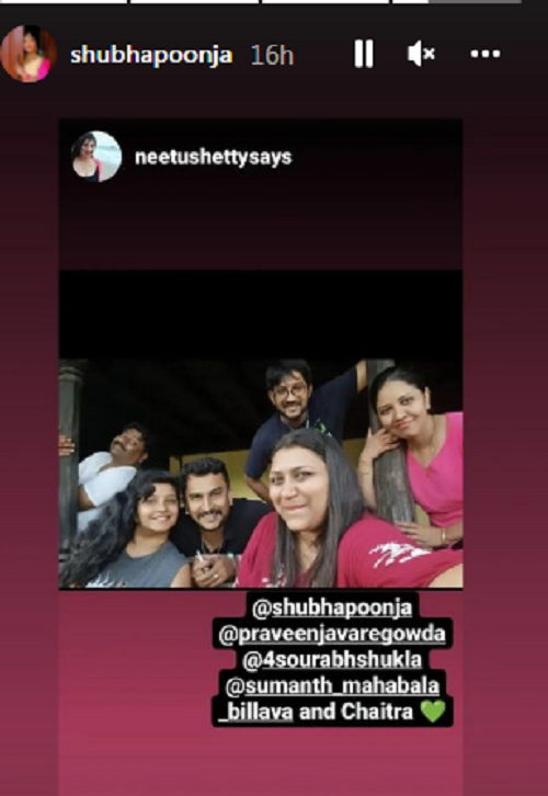nittu and shubha11