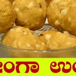 peanut laddu