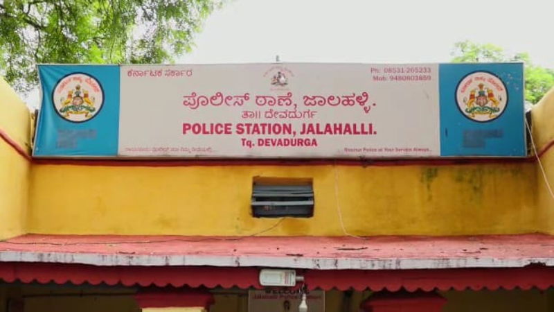 police station Monkey raichuru 2