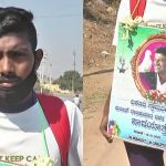 punith fan