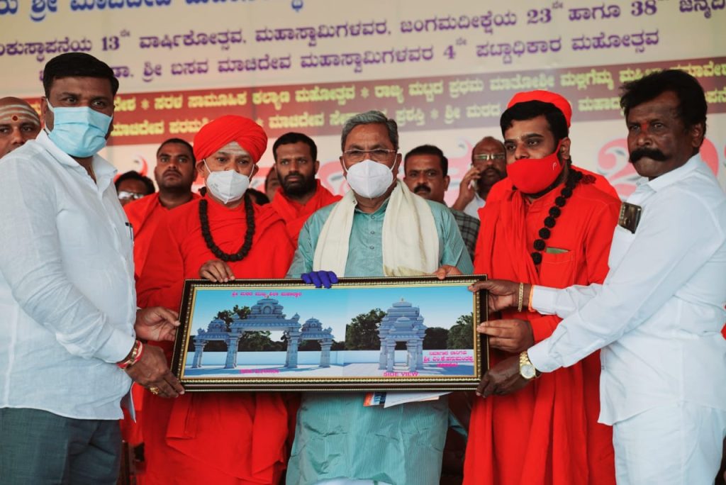siddu1