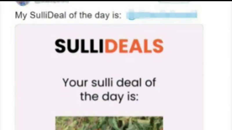sullideals