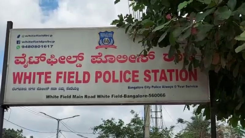 white field police