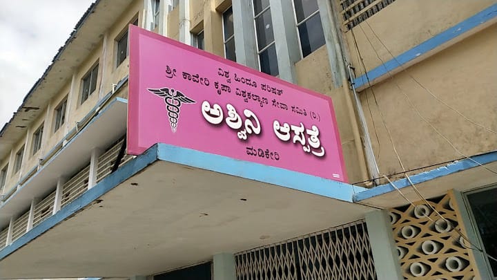 ASHWINI HOSPITAl 1