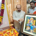 BASAVARJ BOMMAI PROGRAM