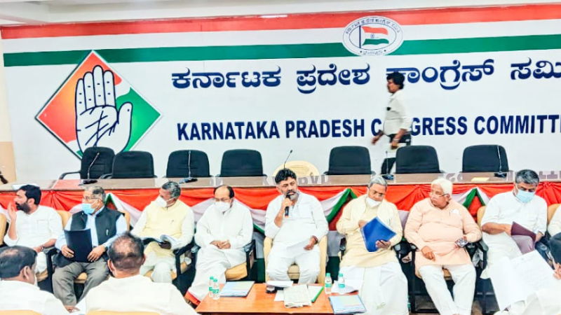 CONGRESS MEETING