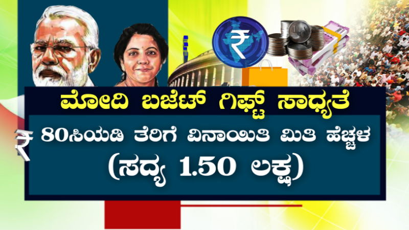 Central Budget20220 23 2