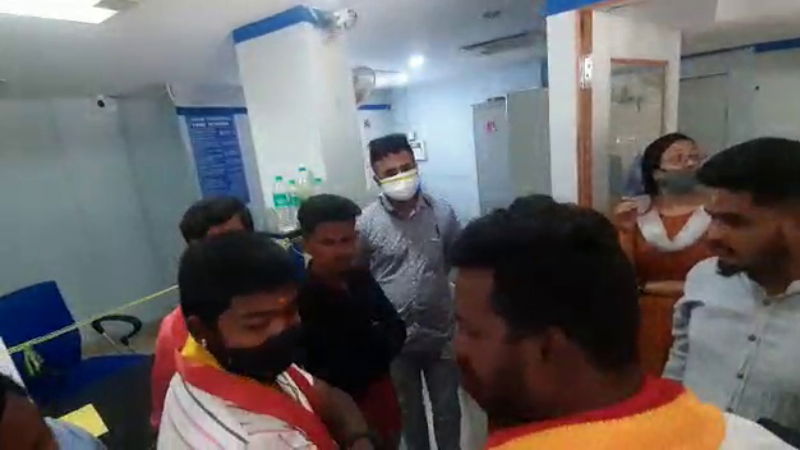 Chikkaballapur Kannada Bank Staff