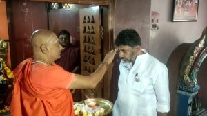 DK Shivakumar KPCC Mekedatu padayatra Ramanagara