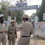Ramanagara 2
