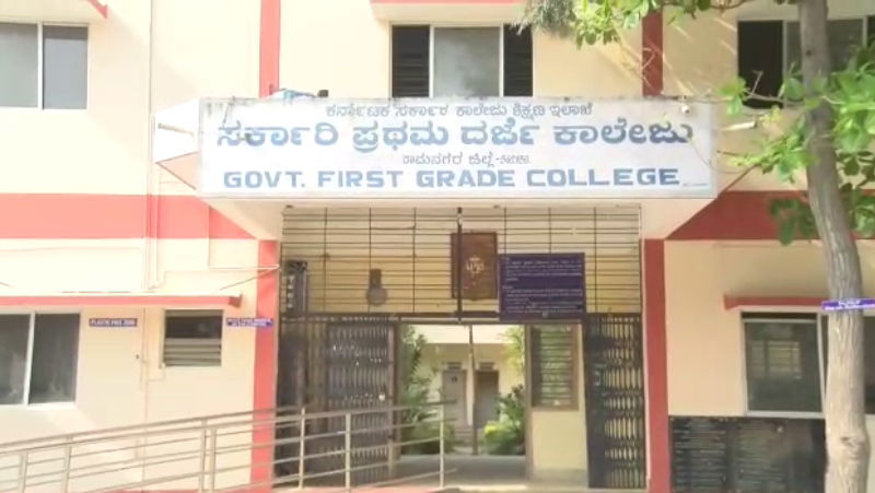 Ramanagara 3