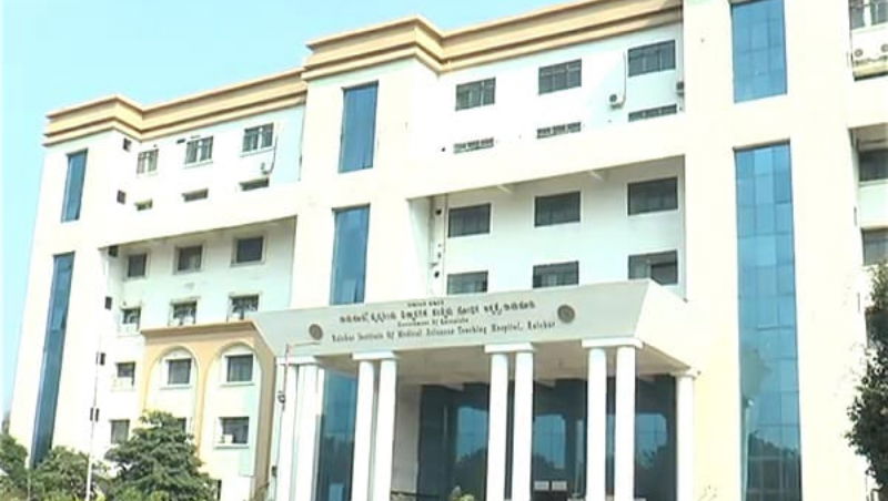Rims Hospital