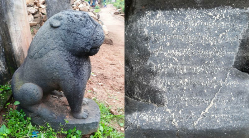 Shivamogga 2