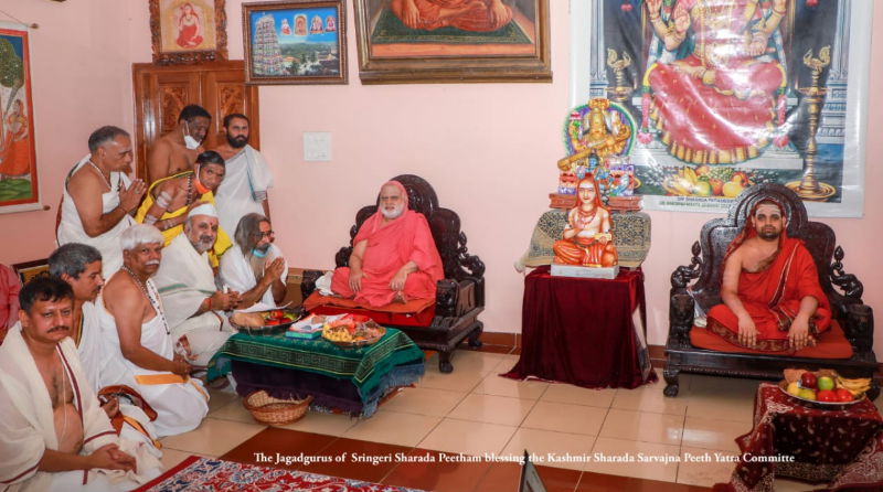Sringeri 1