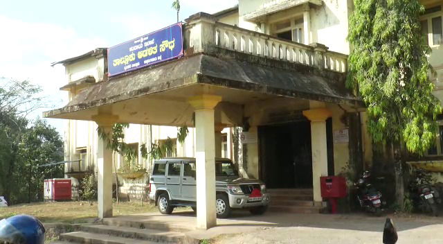 Sringeri tahsildar office 1
