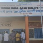 Theft chakkodi Government School Belgaum 2