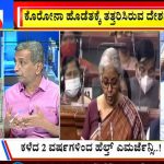 big bulletin 01 february 2022 Part 3 1