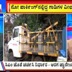 big bulletin 03 february 2022 Part 1