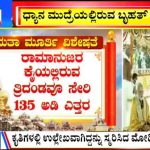 big bulletin 05 february 2022 Part 2