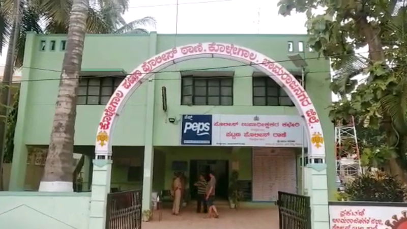 chamrajnagara theft gold 1