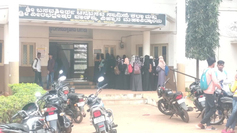 hijab bidar 2