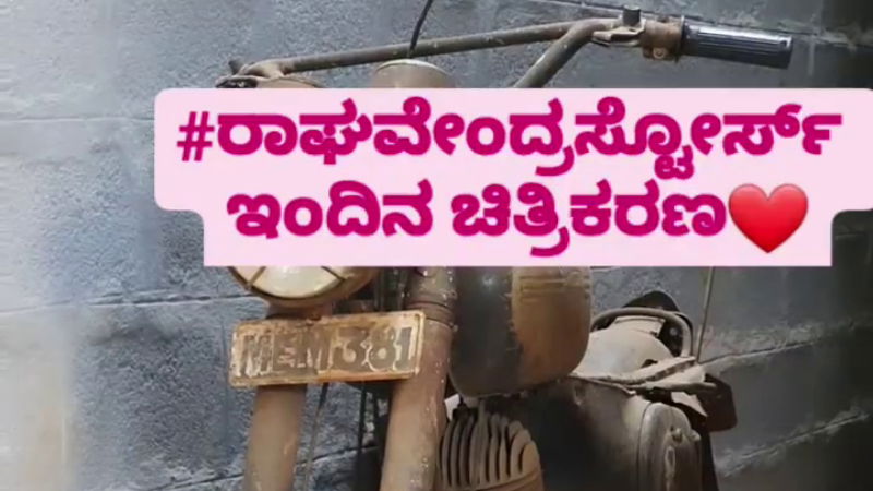 jaggesh puneeth rajkumar