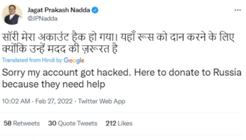 jp nadda 2