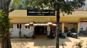 kodagu police station