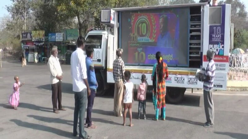 mys public ratha 2