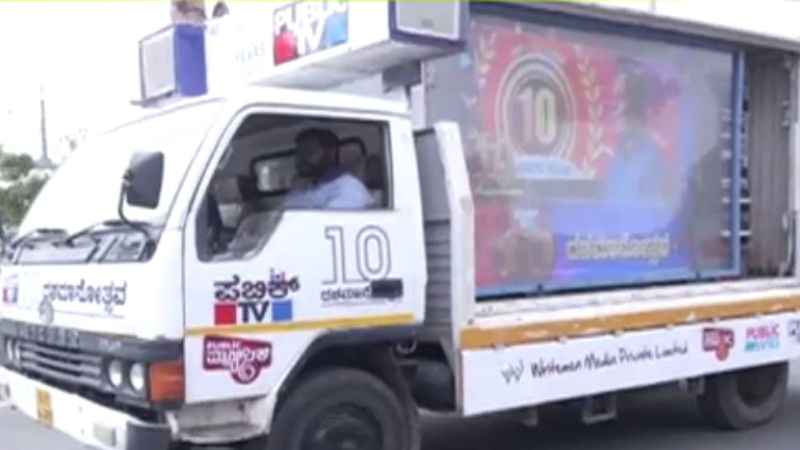 public ratha