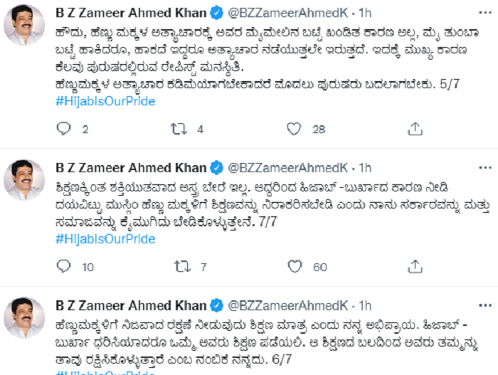 zameer tweet