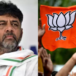 DK SHIVAKUMAR BJP