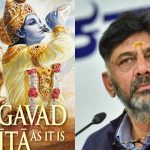 DK Shivakumar Bangalore Bhagavad Gita